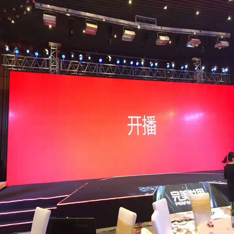 莱城P1.8室内全彩显示屏